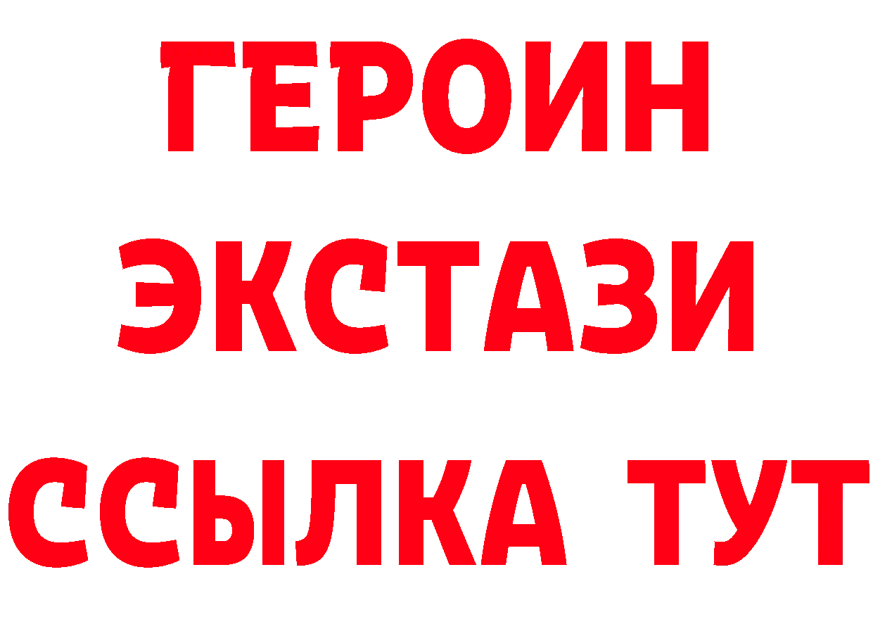 БУТИРАТ Butirat сайт маркетплейс MEGA Полысаево